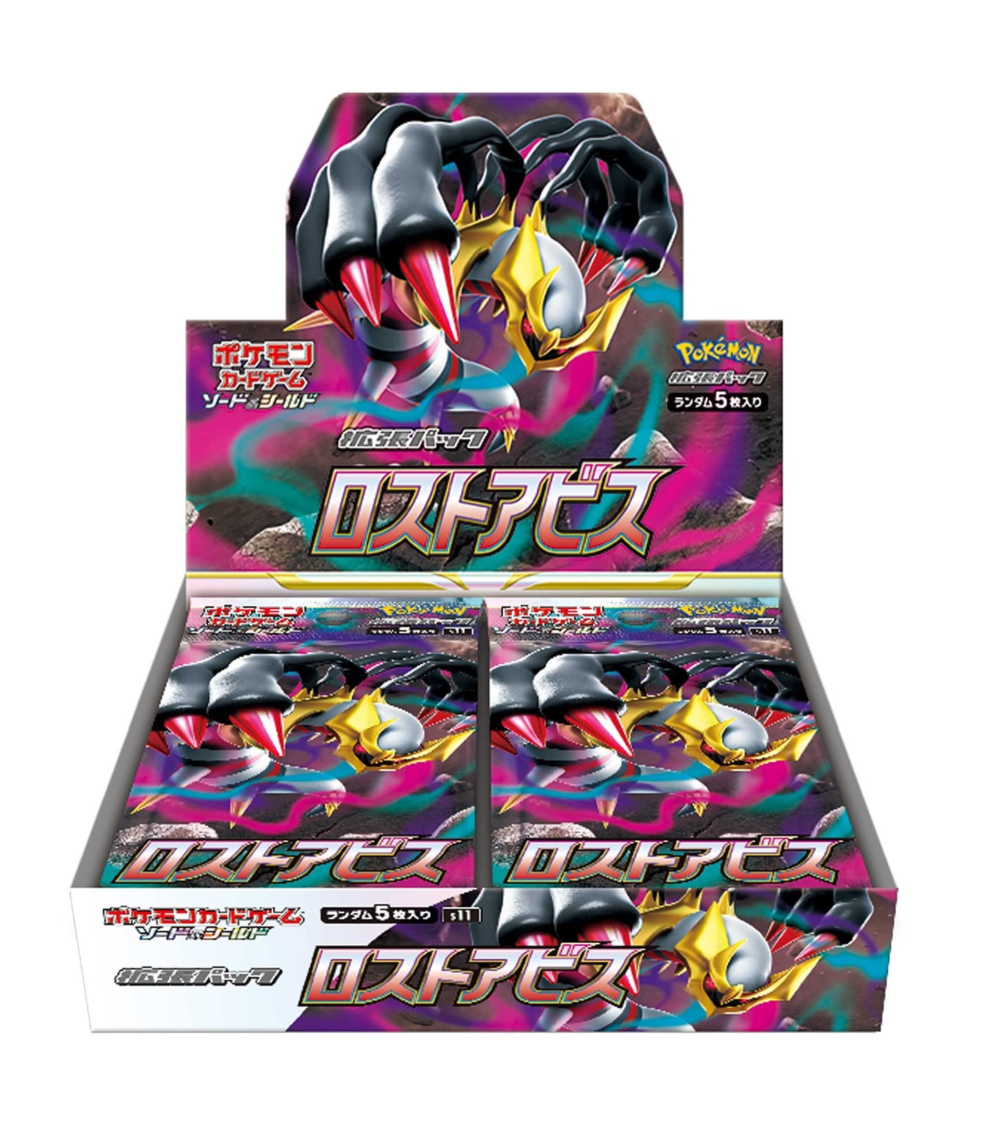 Lost Abyss Booster Box Pokémon