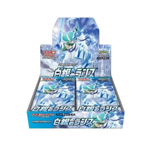 Silver Lance Booster Box Pokémon Coreano
