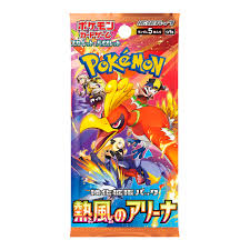 Sobre Pokémon Heat Wave Arena | Colección original