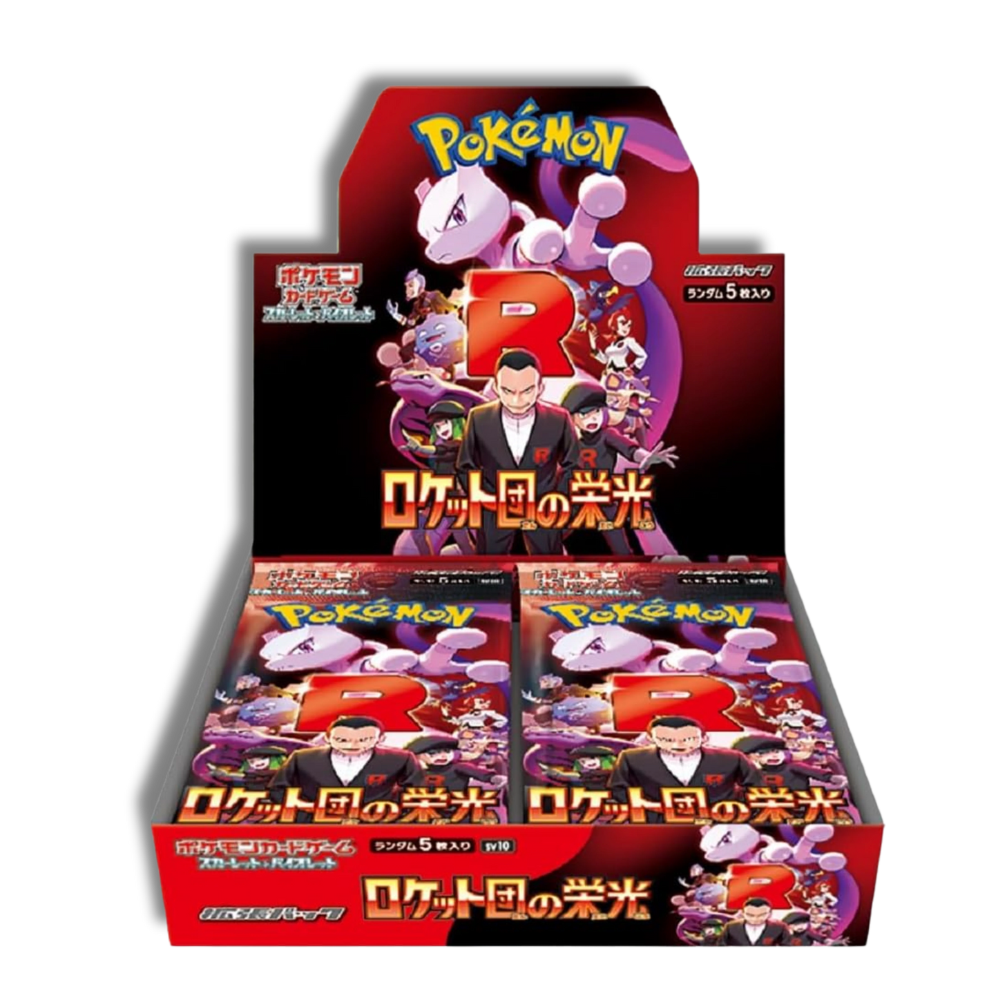 The Glory of Team Rocket Booster Box Pokémon Coreano
