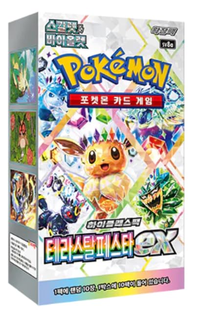Terastal Festival ex Booster Box Pokémon