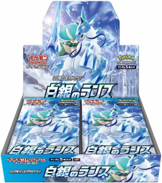 Silver Lance Booster Box Pokémon