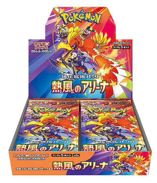 Heat Wave Arena Booster Box Pokémon