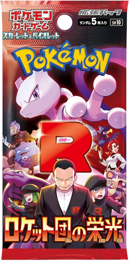 Sobre Pokémon Glory of Team Rocket | Colección original