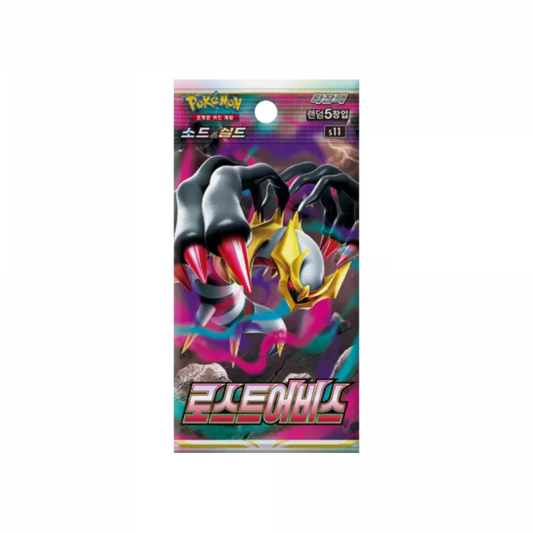 Sobre Pokémon Lost Abyss | Colección original