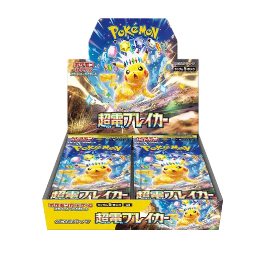 Booster Box Pokémon Super Electric Breaker Coreano