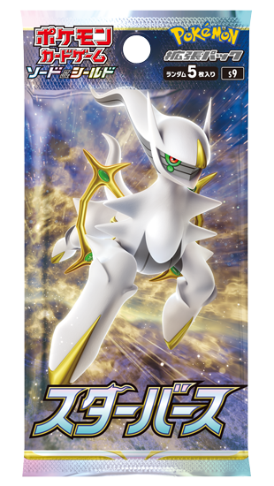 Sobre Pokémon Star Birth | Colección original