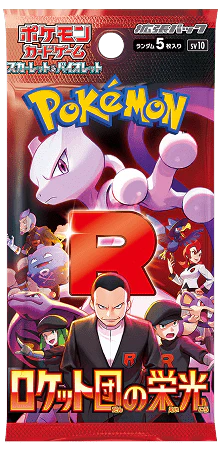 Sobre Pokémon Glory of Team Rocket | Colección original
